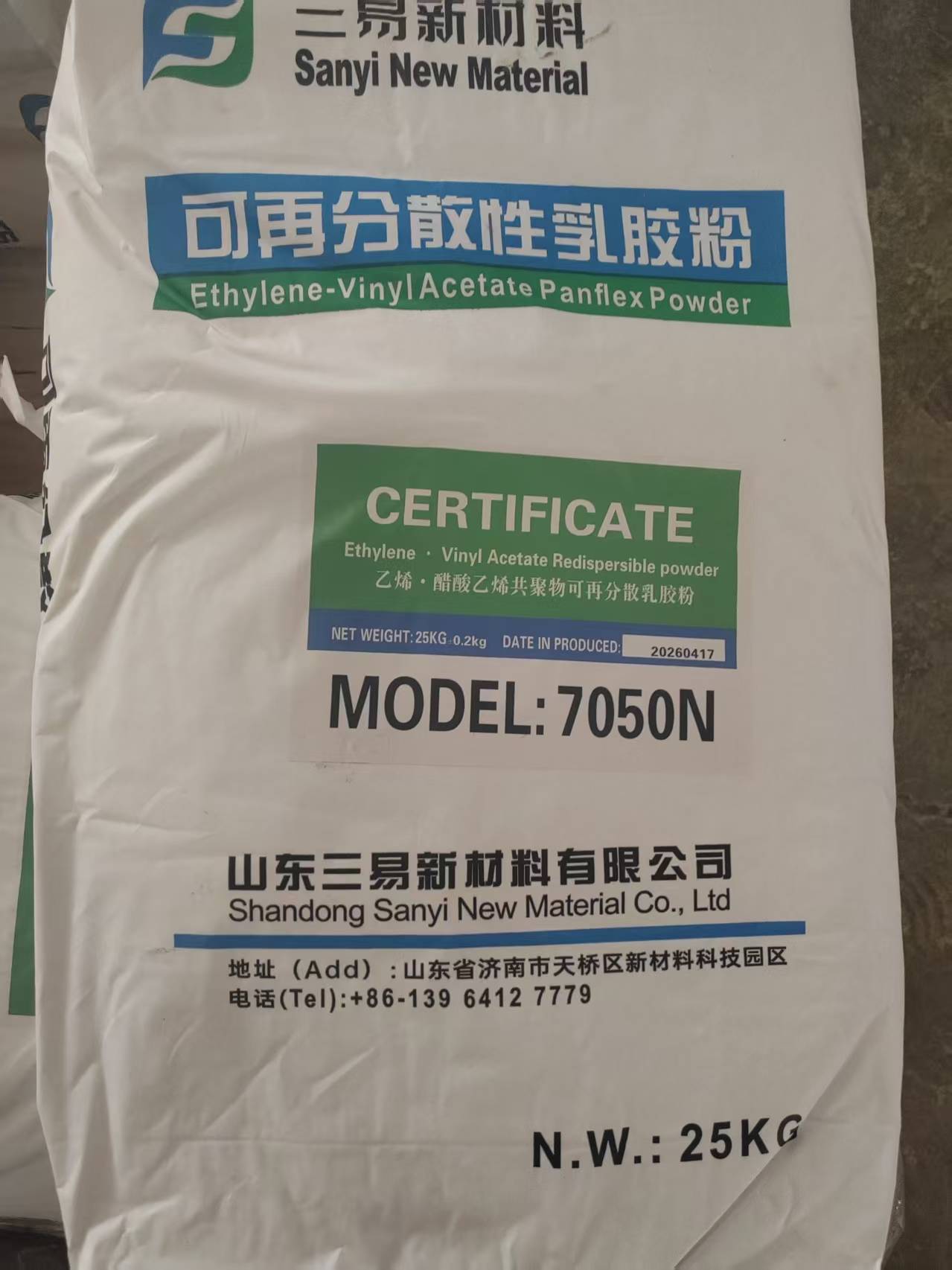 产品