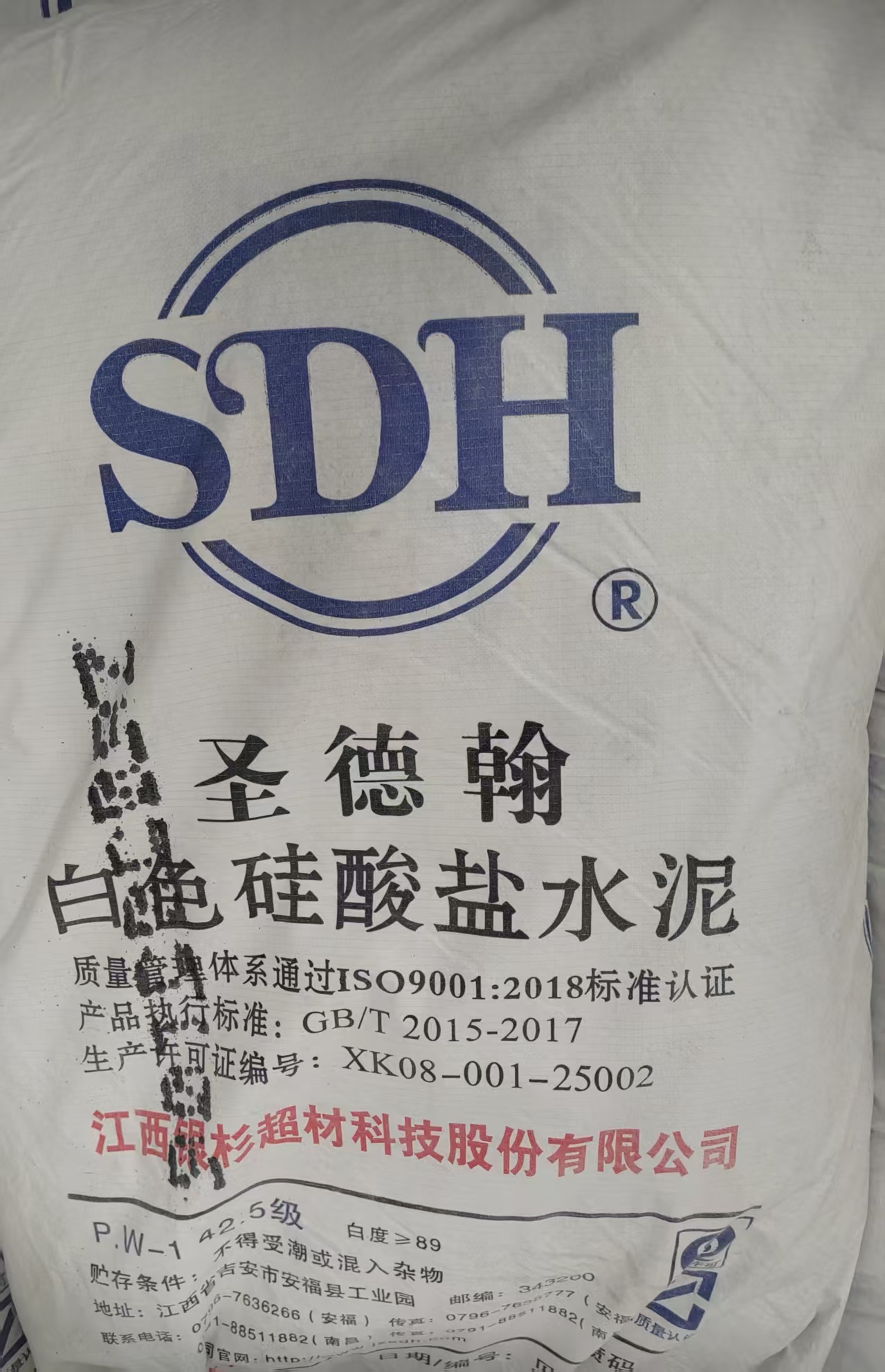 产品