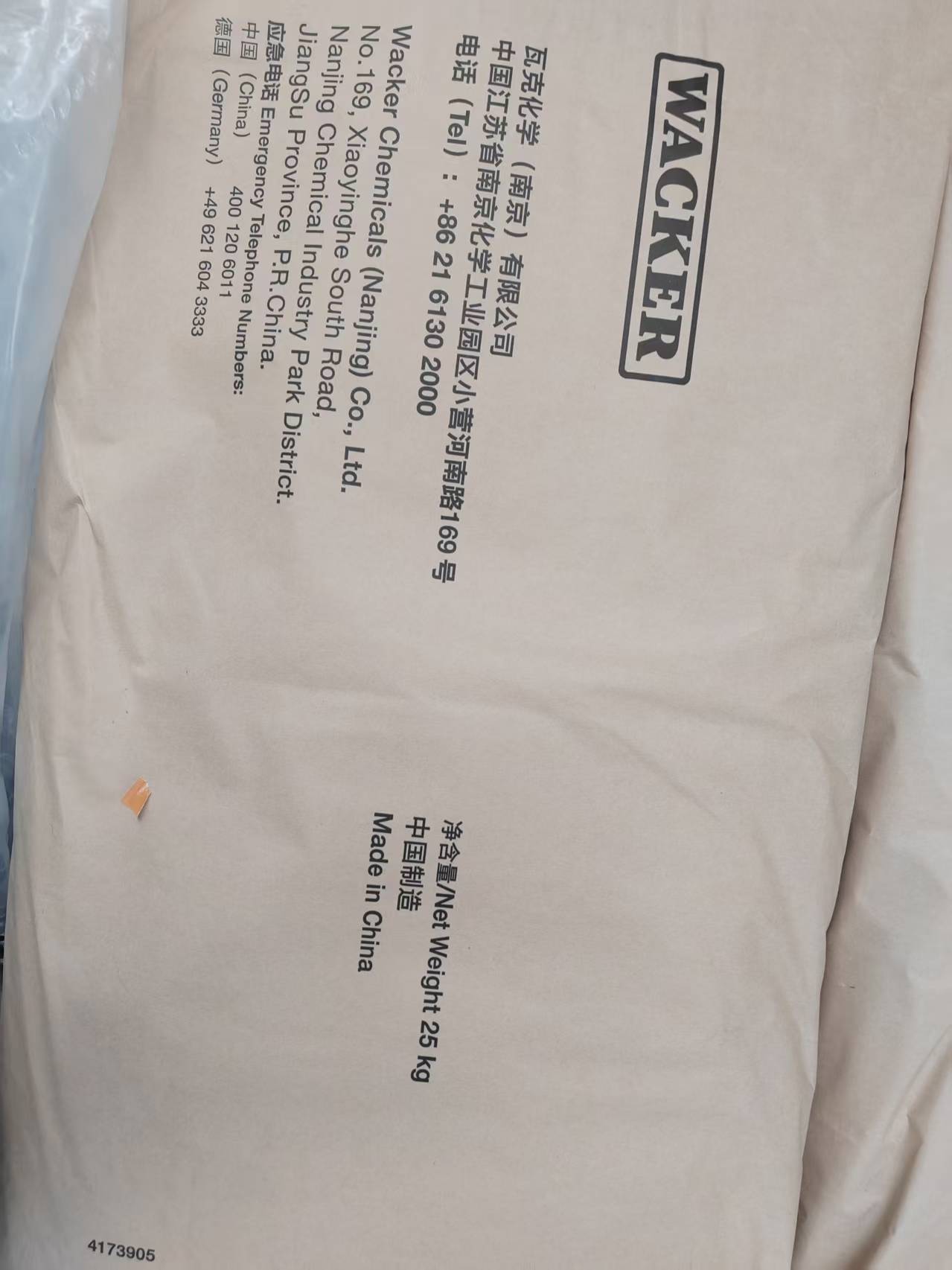 产品