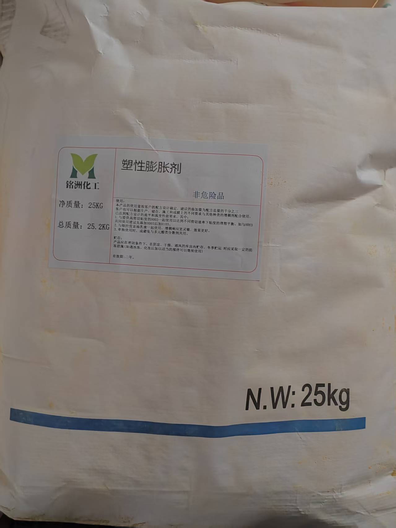 产品