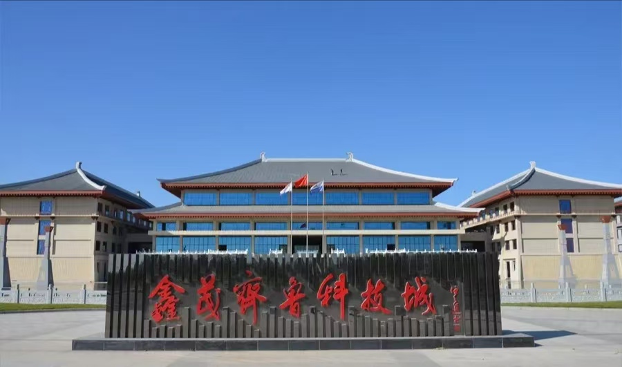 济南铭洲化工